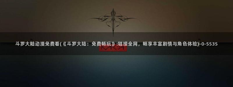 成人动漫网