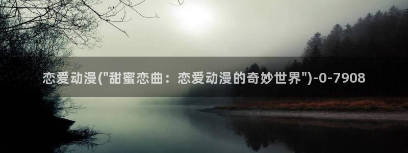 同人动漫