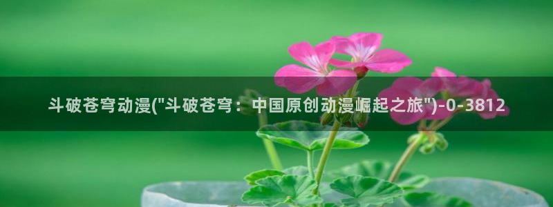 动漫黄色