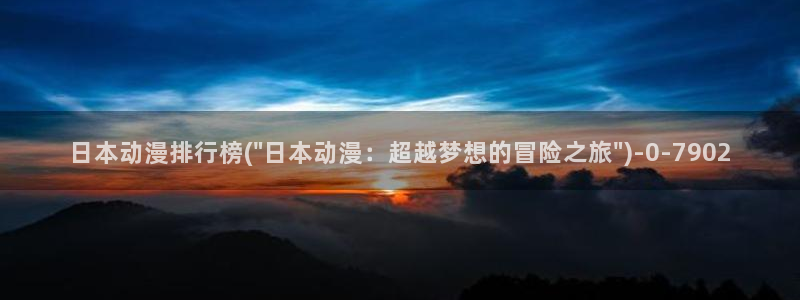 58动漫网