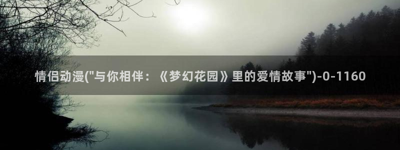 新世界动漫网