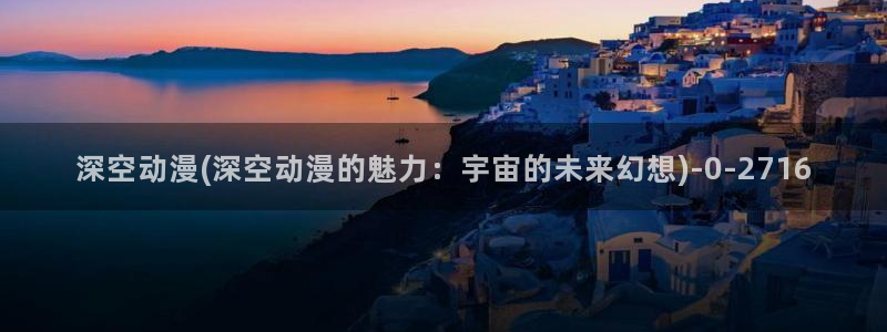 动漫美少女