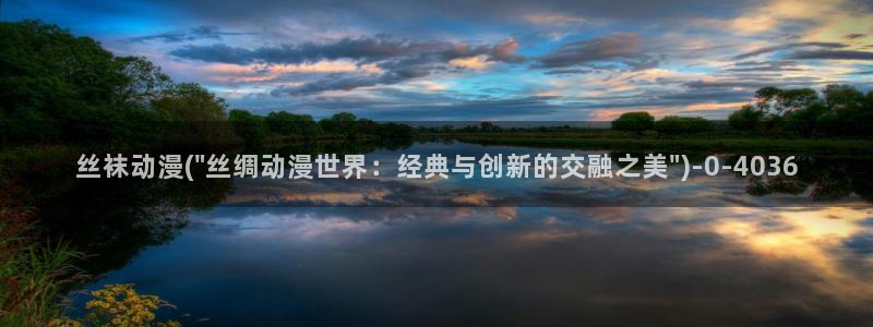 天使动漫网