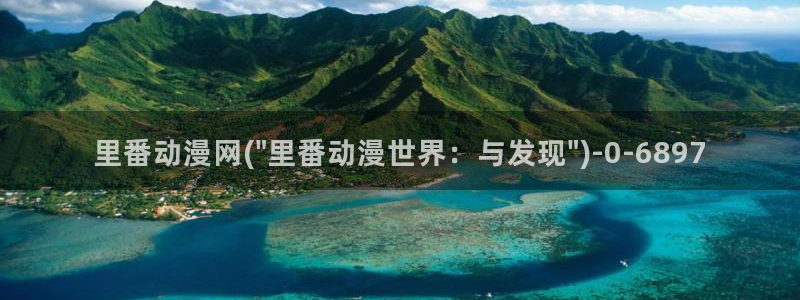 企业战士动漫