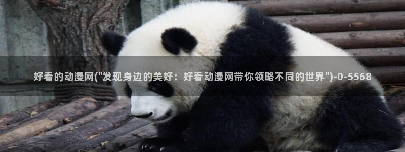 动漫头像女