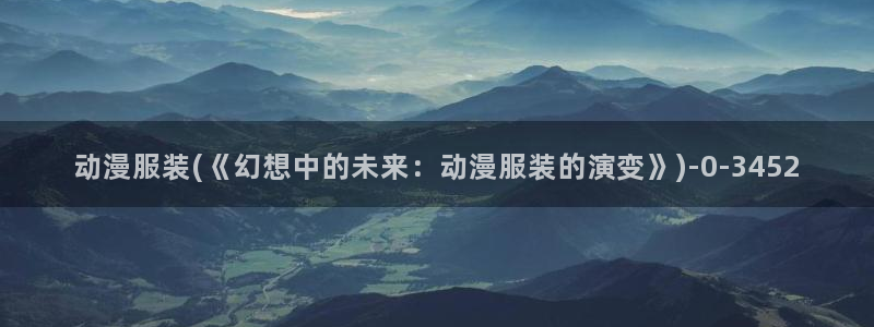 动漫在线