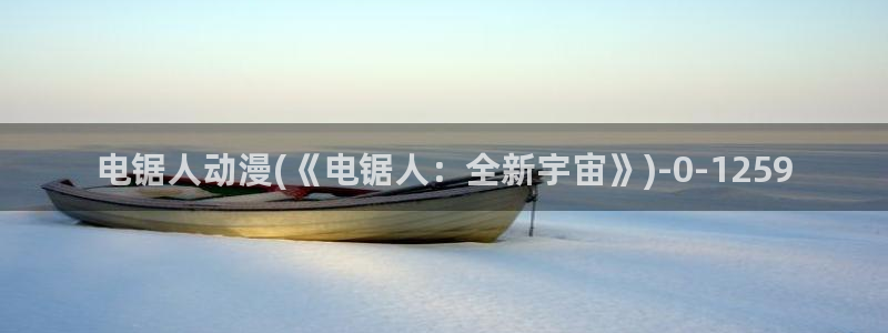 水母动漫