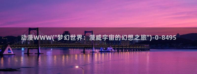 动漫眼睛