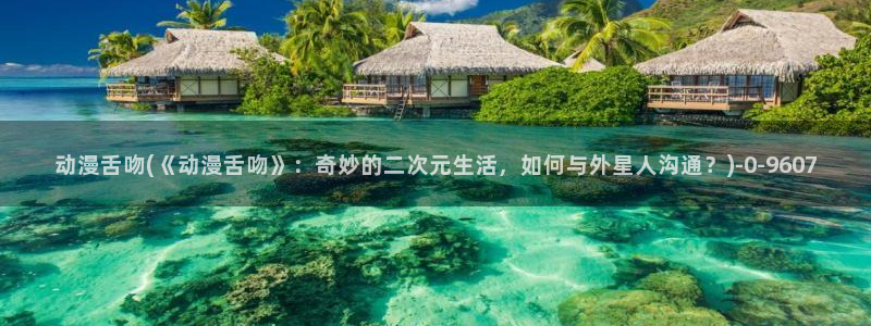 动漫电影大全免费