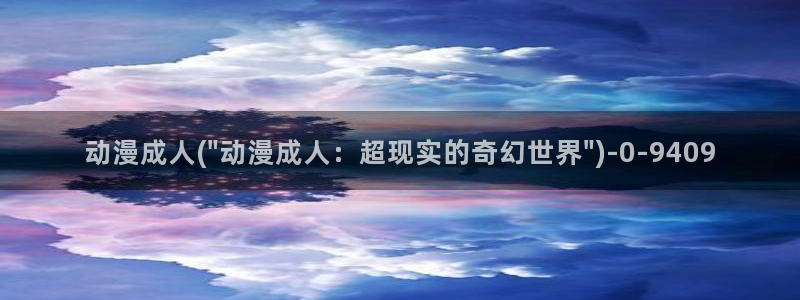 火影同人动漫