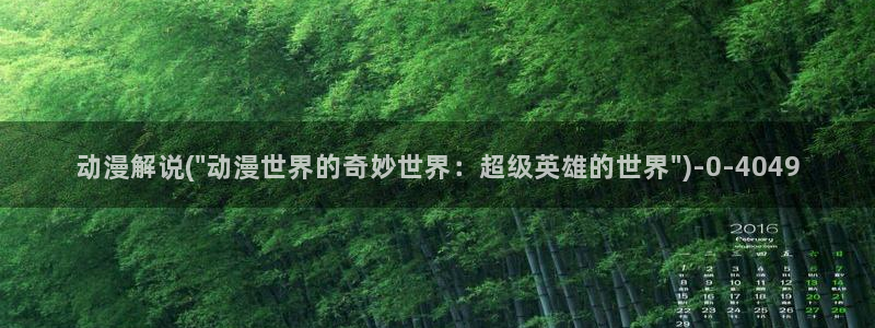 性爱动漫