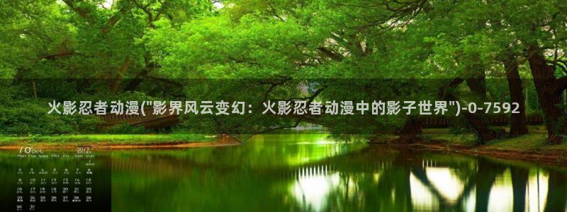 动漫h