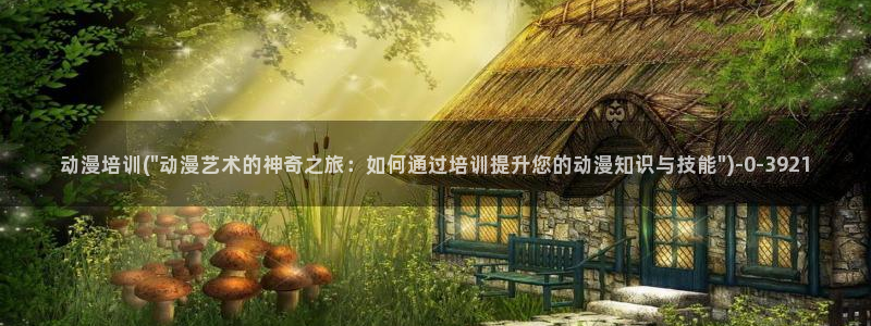 耽美动漫h