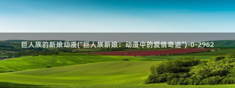 情色动漫